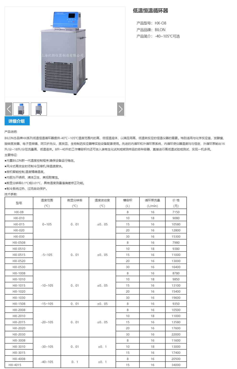 HX系列-彩页.jpg