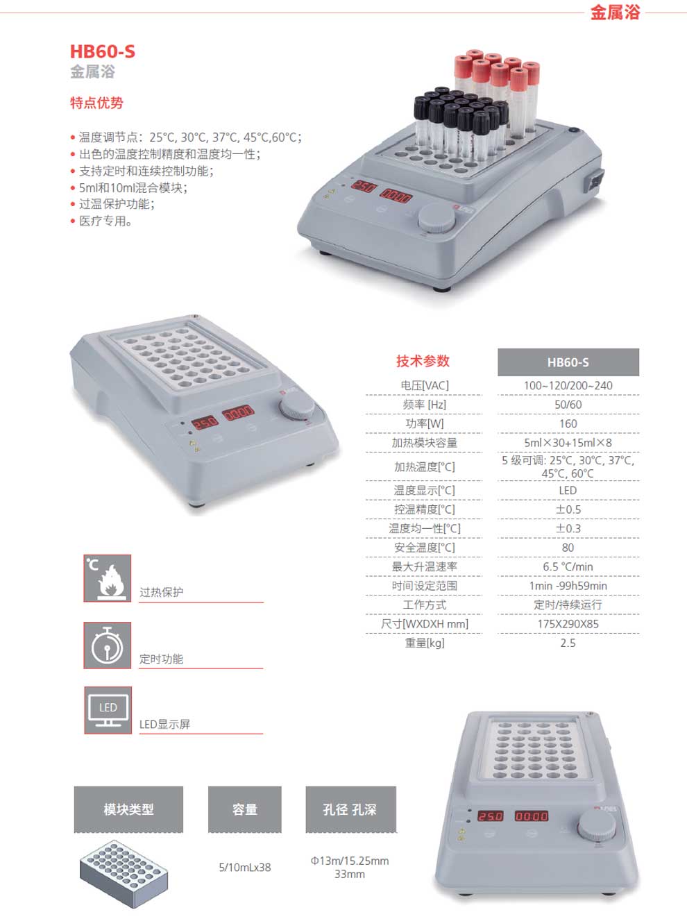 HB60-S-彩页.jpg