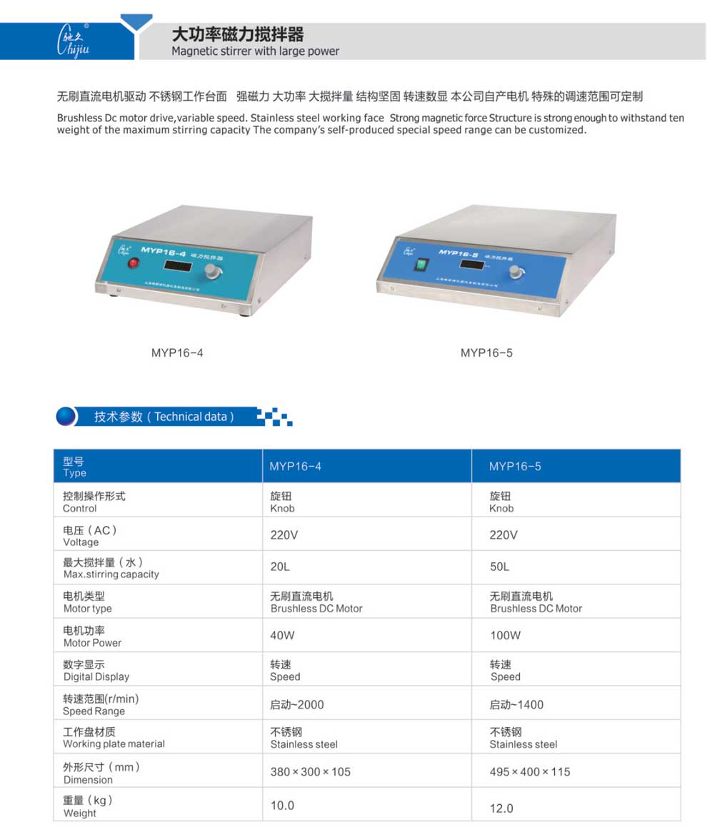 MYP16-4-MYP16-5-彩页.jpg