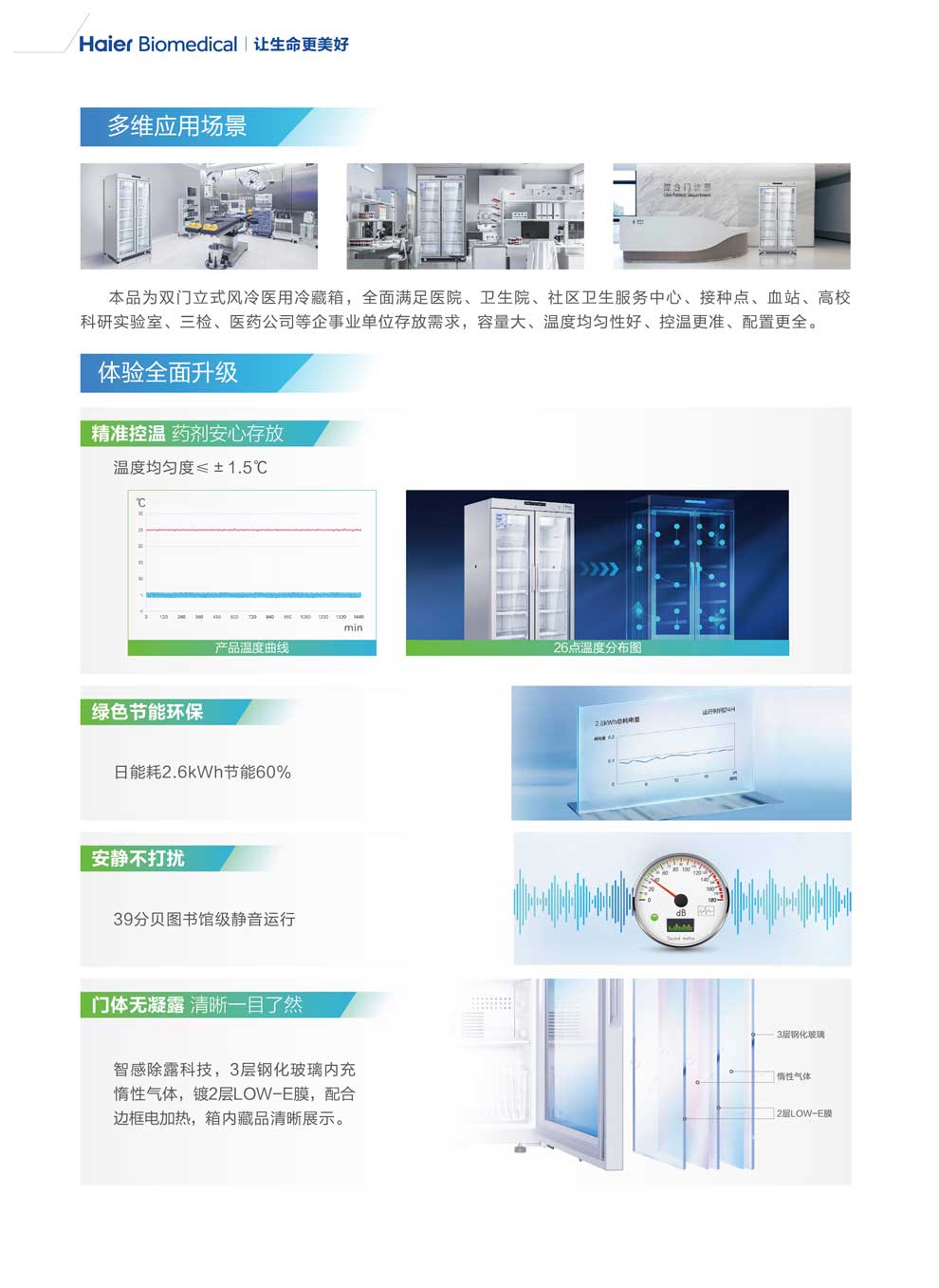 HYC-761GD彩页2.jpg