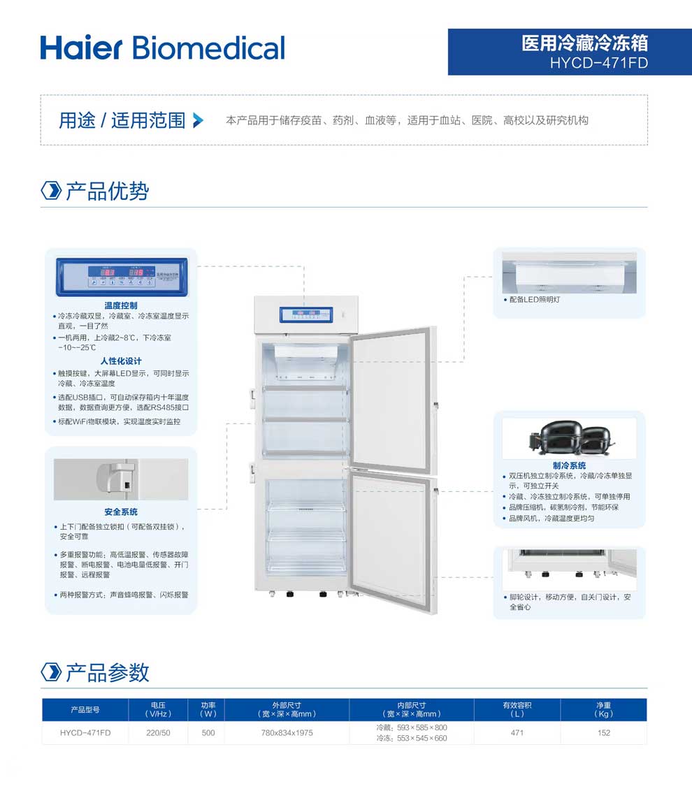 HYCD-471FD彩页2.jpg