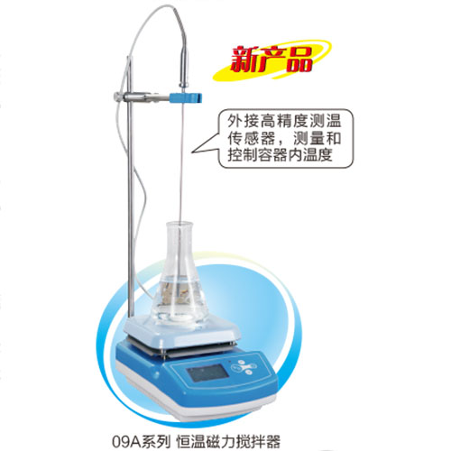 搅拌器方盘型-09A系列.jpg