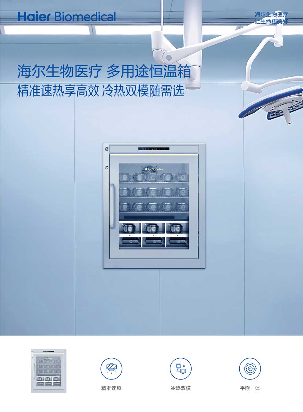 HYR-131GW彩页1.jpg