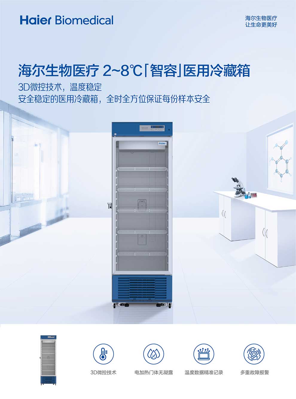 01-1、HYC-391彩页1.jpg
