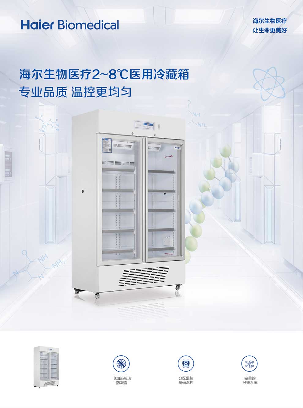 01-1、HYC-650-彩页-1.jpg
