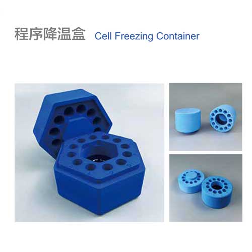 序降温盒-图1.jpg