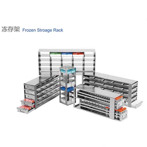 冻存架-图1.jpg