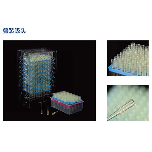 叠装吸头-图1.jpg