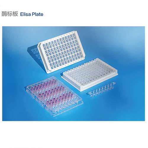酶标板（不带盖）-图1.jpg