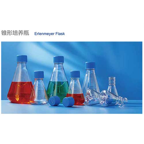 锥形培养瓶-图1.jpg