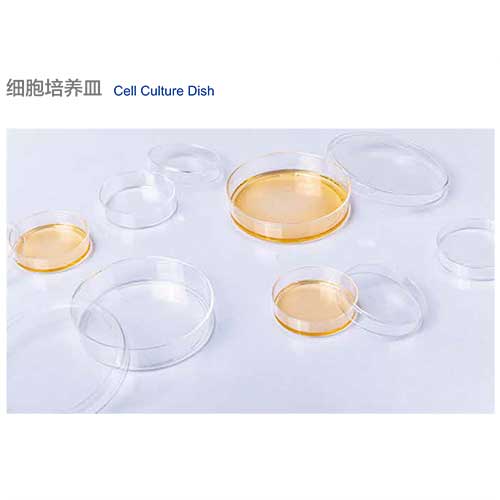 细胞培养皿-图1.jpg