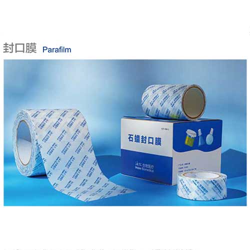 封口膜-图1.jpg