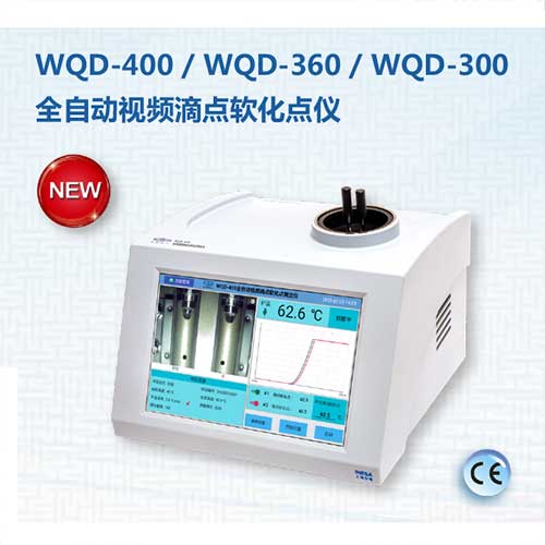 WQD-300-360-400-图jpg.jpg