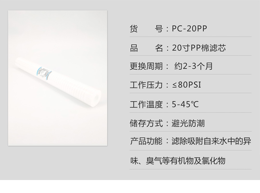 1-PC-20PP.jpg