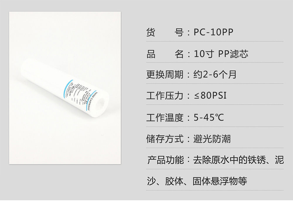 1-PC-10PP.jpg
