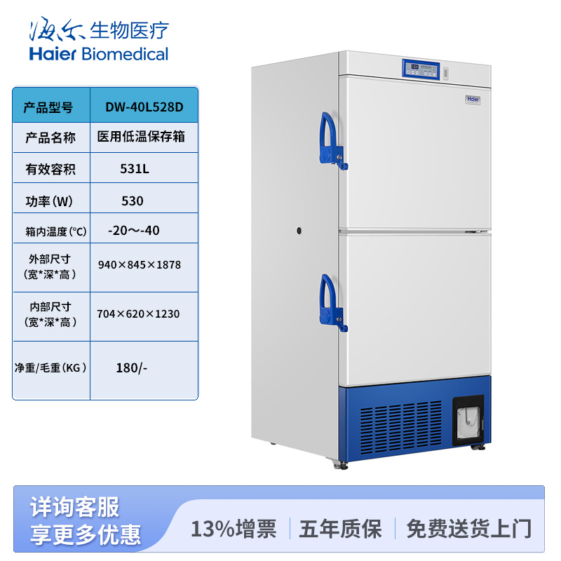 01-封面图源文件-淘宝其它通用---40L528D-分类图.jpg