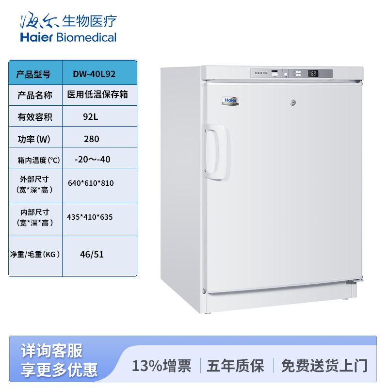 01-封面图源文件-淘宝其它通用---40L92-分类图.jpg