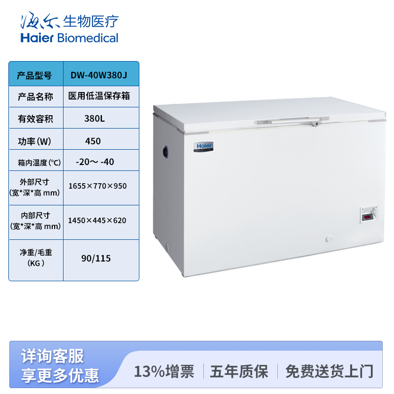 380J-tb.jpg