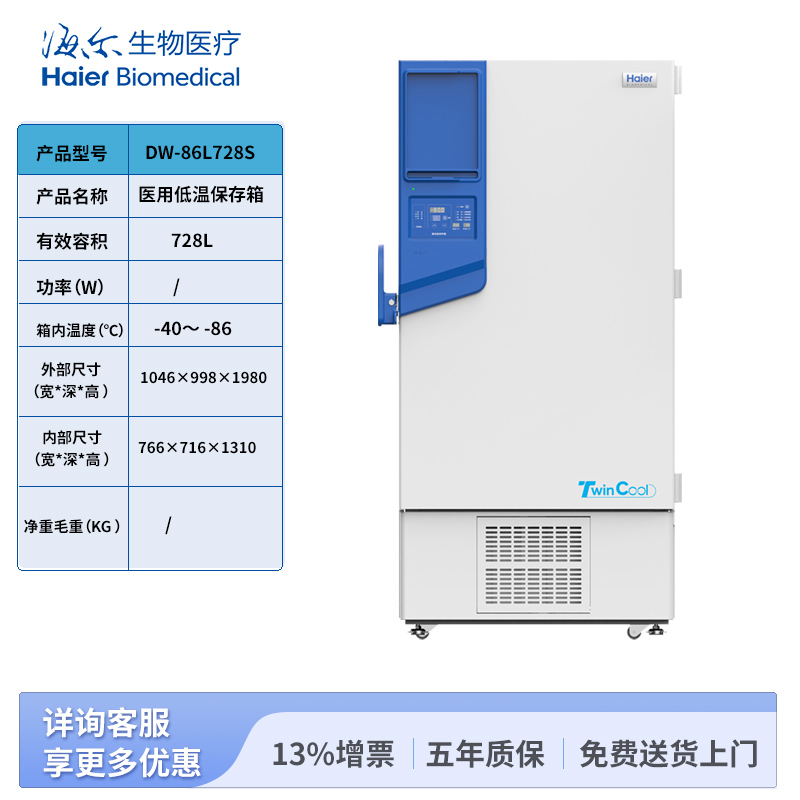 01--DW-86L728S--分类图.jpg