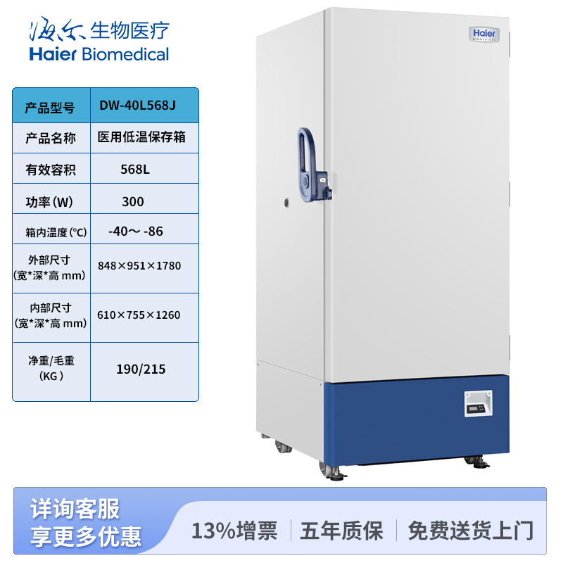 01-800-800添加型号-DW-40L568J-tb.jpg