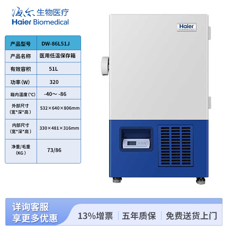 1-1-DW-86L51J封面图-TB-0.jpg
