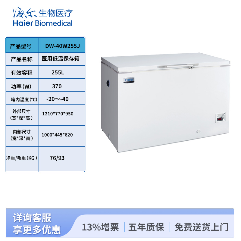 01-封面图源文件-淘宝其它通用---40W255J-分类图.jpg
