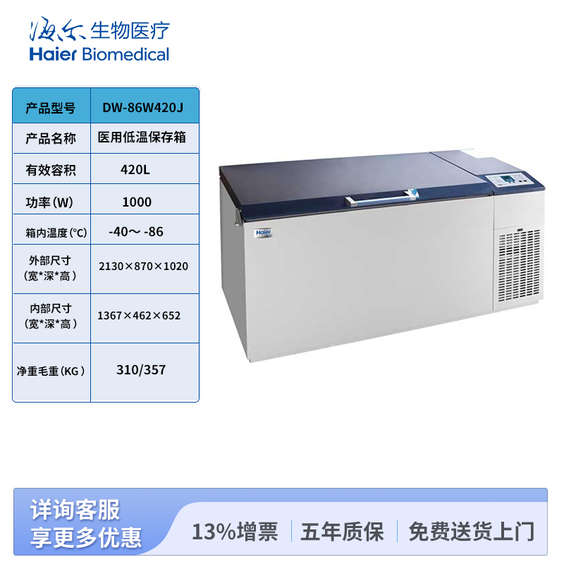 01--DW-86W420J--分类图.jpg