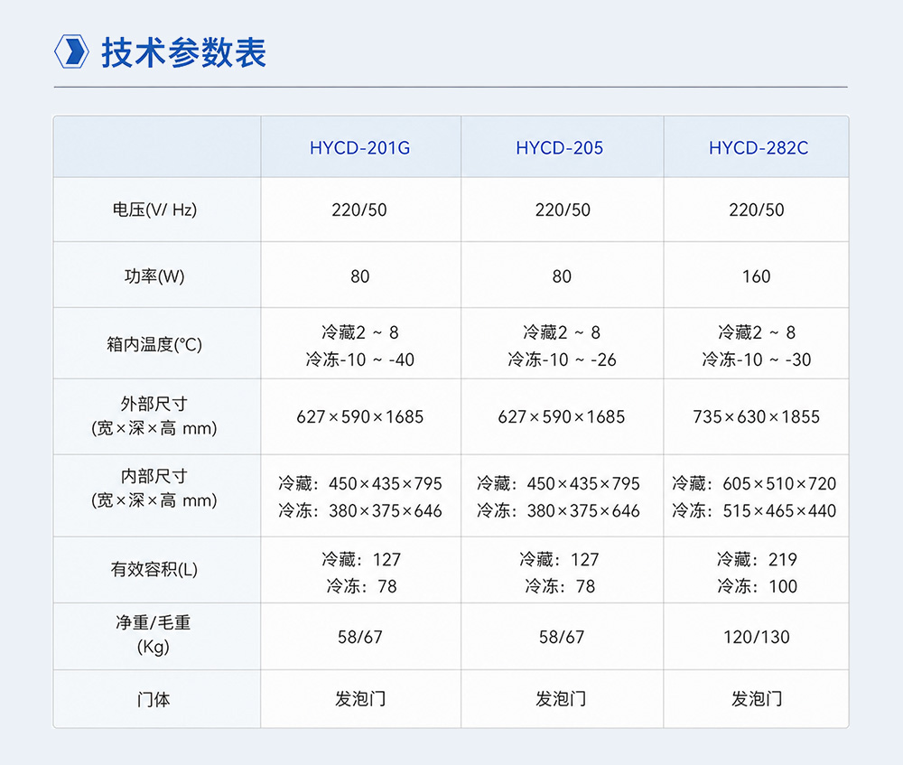 2-4长图4.jpg