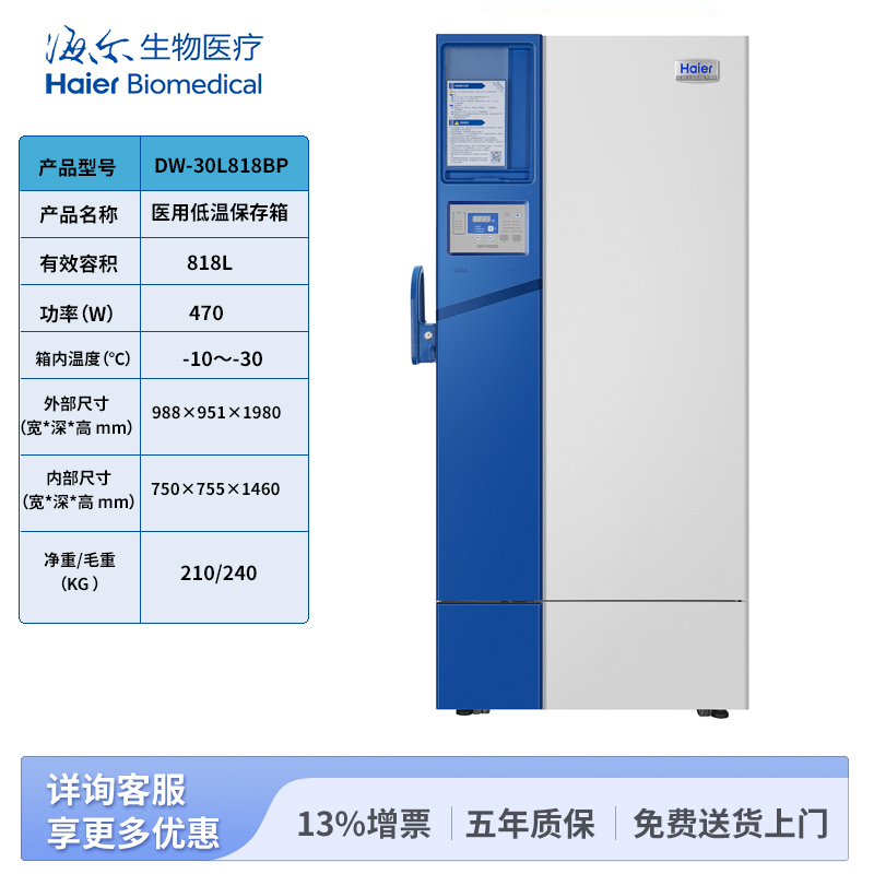 01-添加型号-DW-30L818BP-tb.jpg