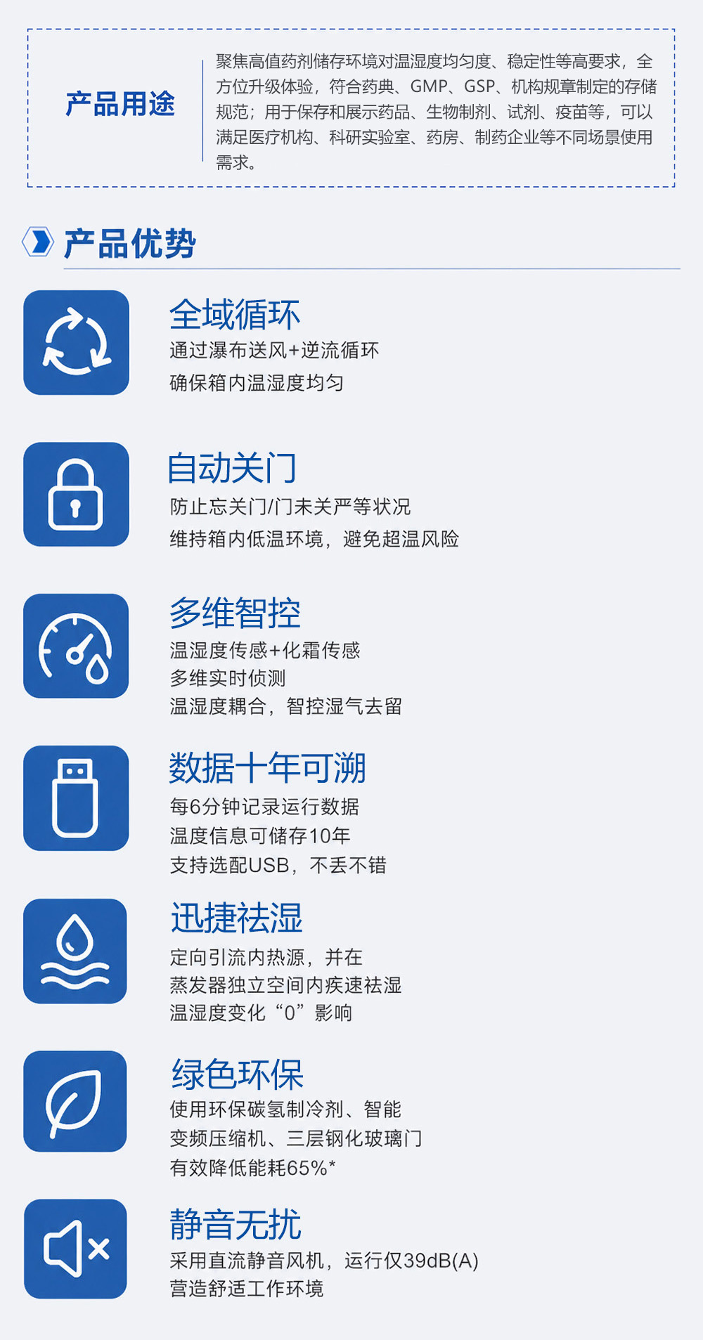2-2长图2.jpg