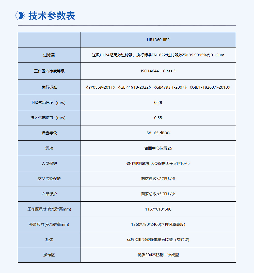 2-6长图6.jpg