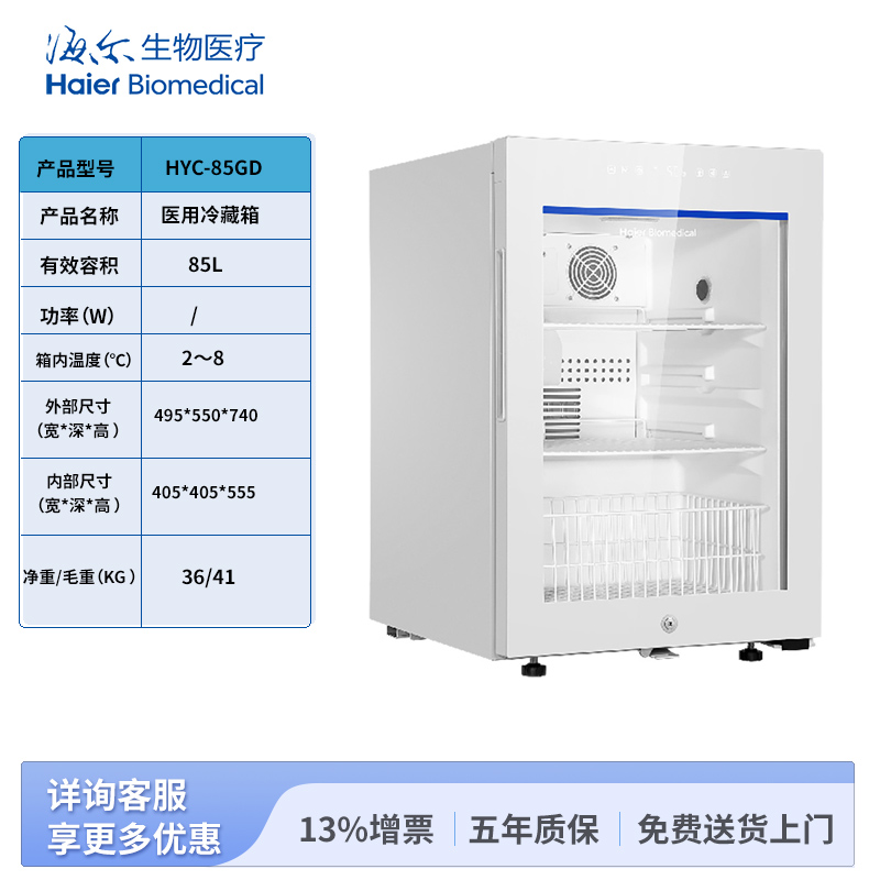 01-封面图源文件-淘宝其它通用---85GD-分类图.jpg