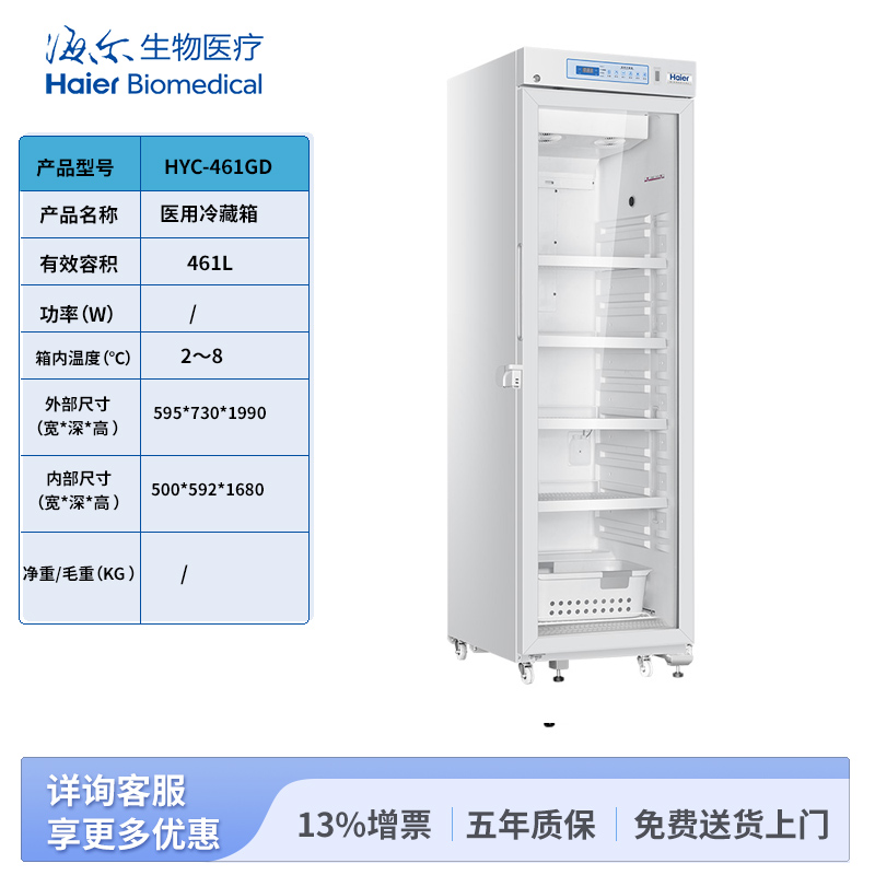 01-封面图源文件-淘宝其它通用---461GD-分类图.jpg