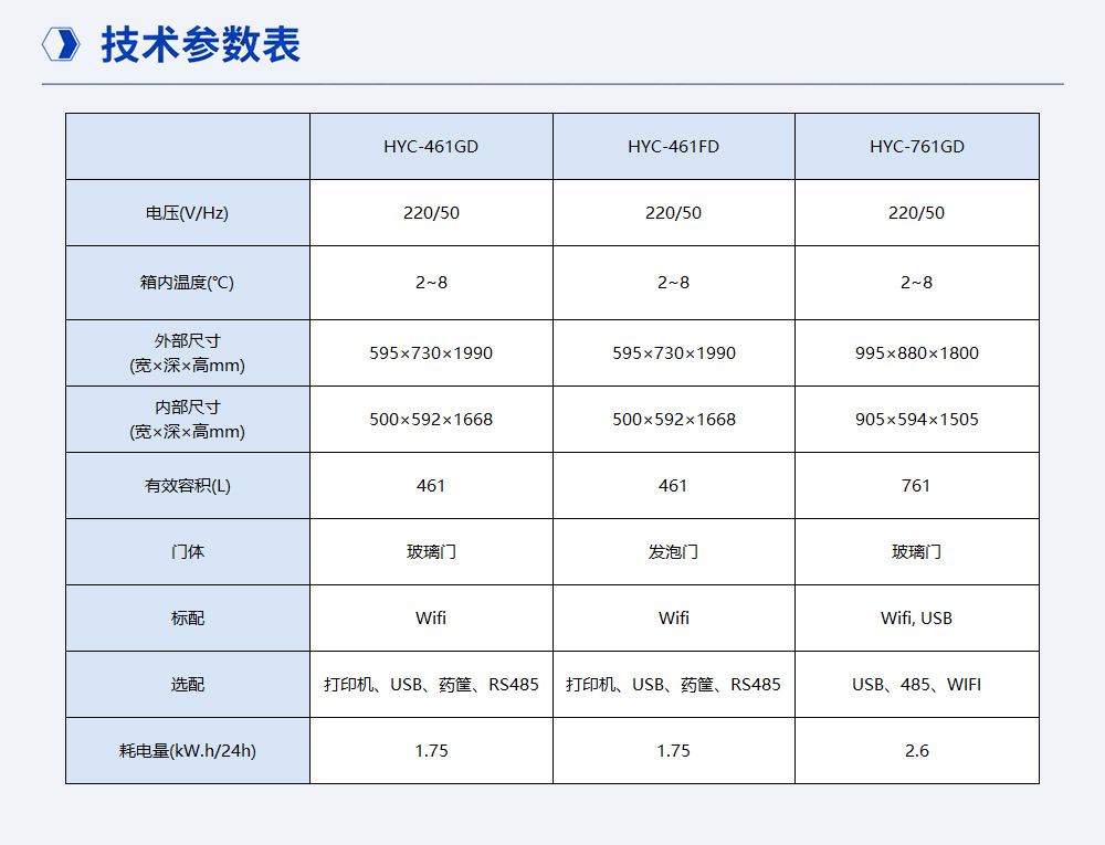 2-4长图4.jpg