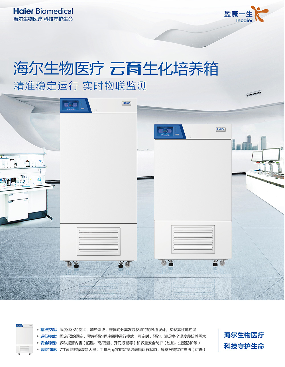 2-1长图1.jpg