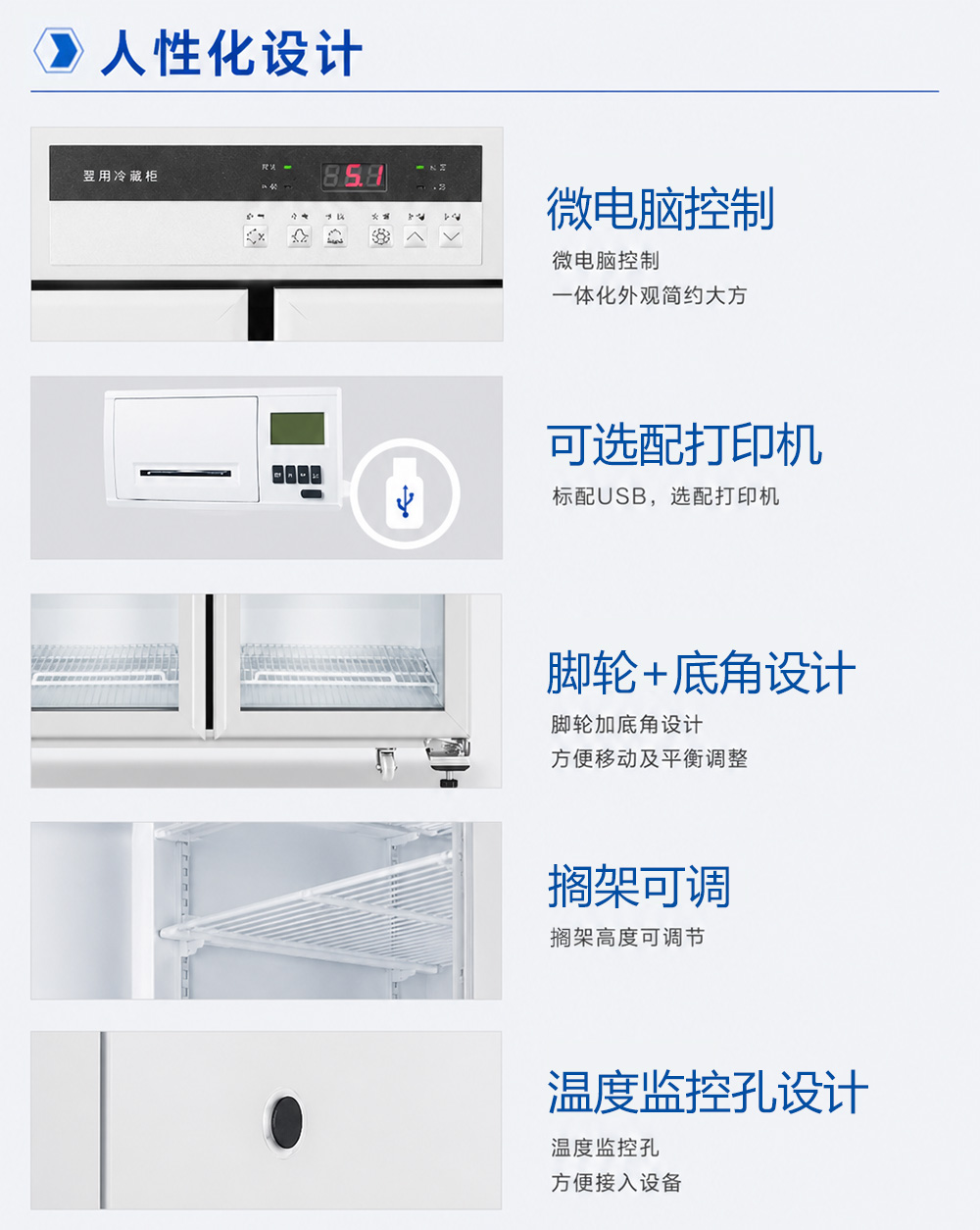 2-3长图3.jpg