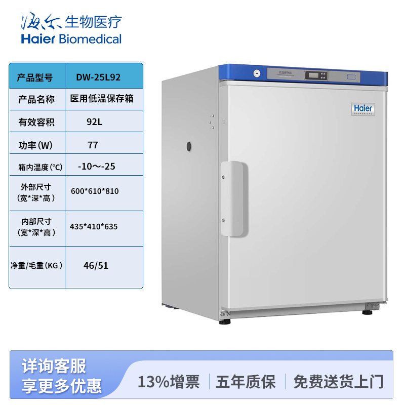 01-封面图源文件-淘宝其它通用---25L92-分类图.jpg