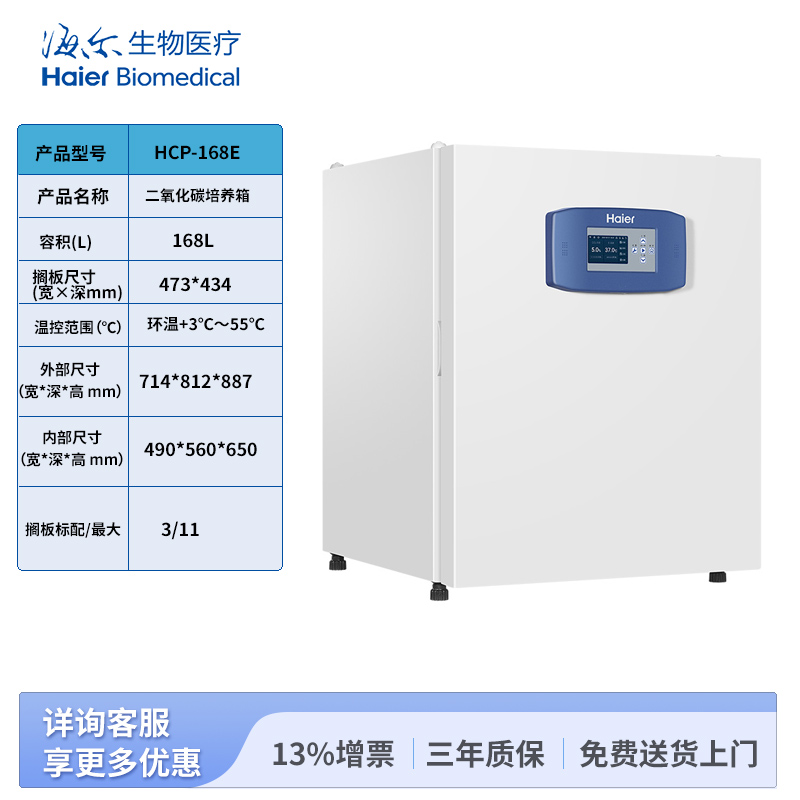 1-1封面图-TB--HCP-168E-分类图.jpg