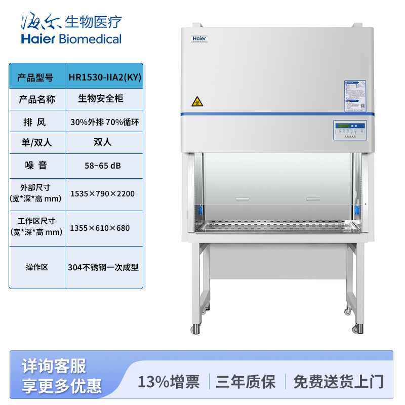 01-800-800添加型号-HR1530-IIA2(KY)-tb.jpg
