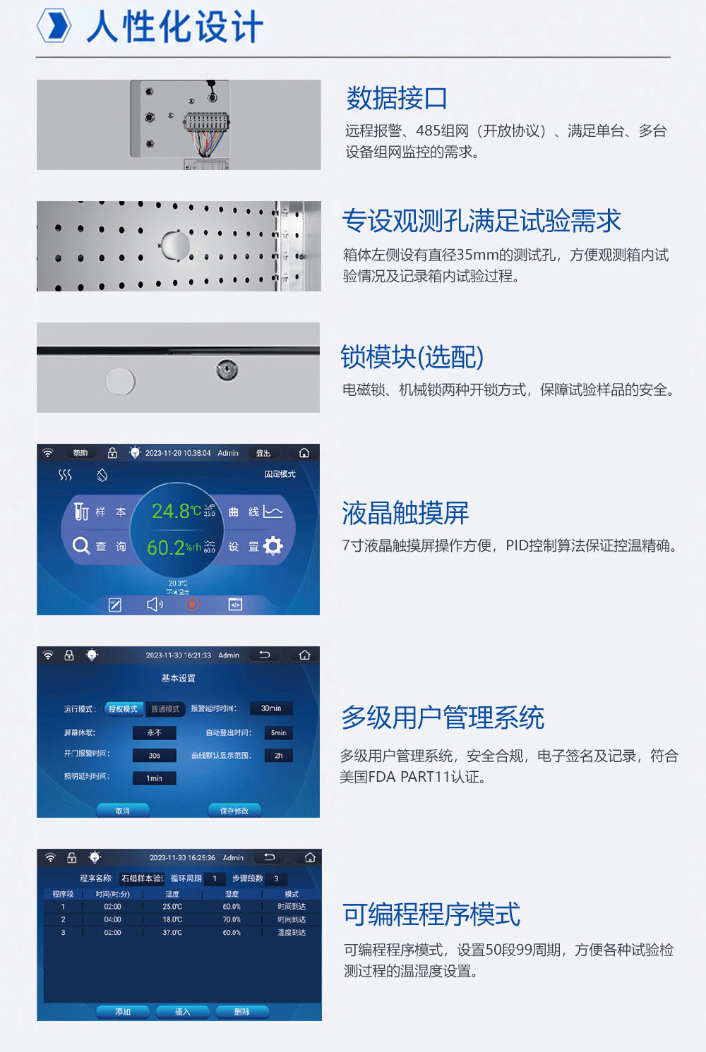 2-3长图3.jpg