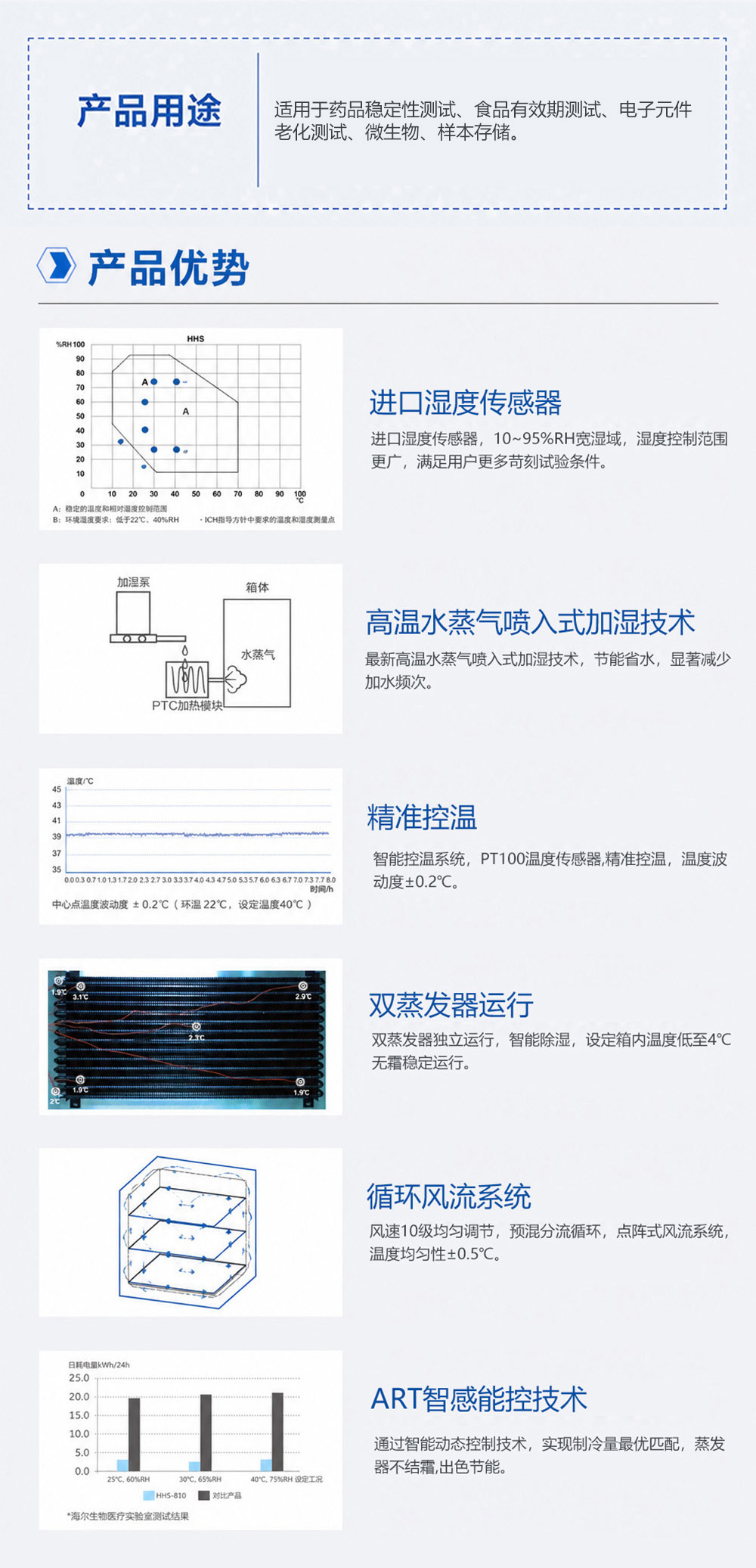 2-2长图2.jpg