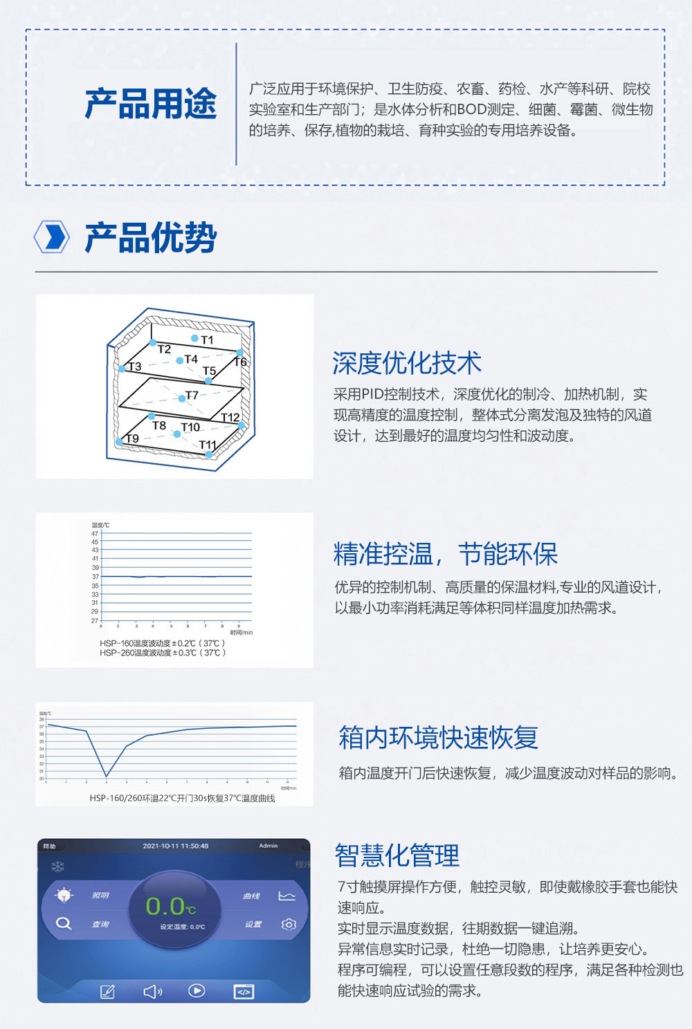 2-2长图2.jpg