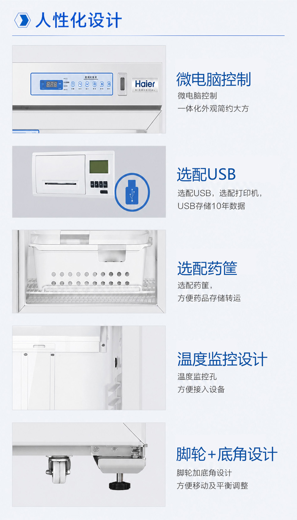 2-3长图3.jpg