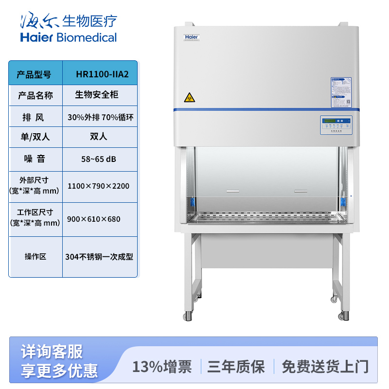 01-800-800添加型号-HR1100-IIA2-tb.jpg