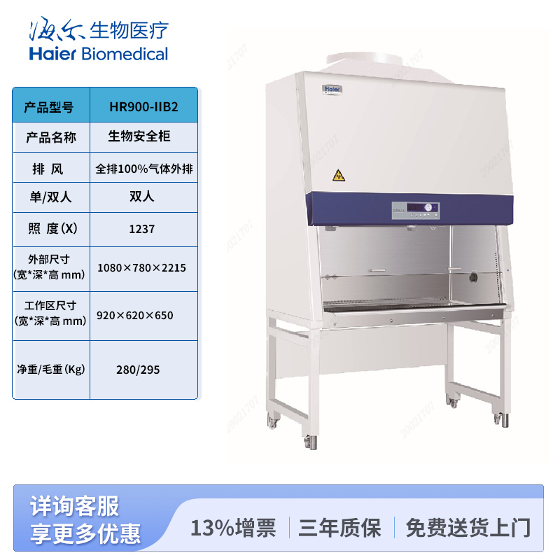 900-b2-tb.jpg
