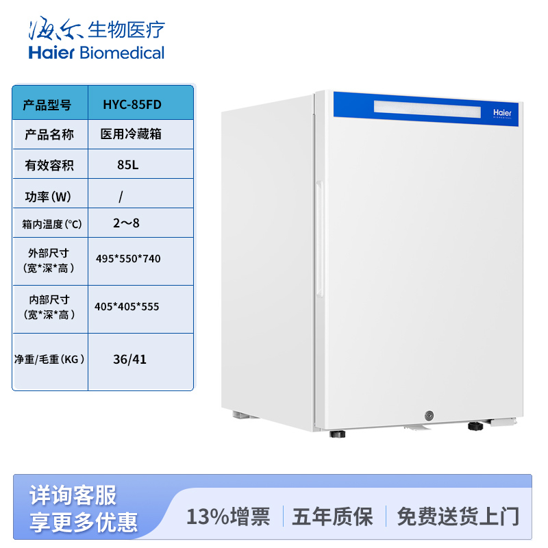 01-封面图源文件-淘宝其它通用---85FD-分类图.jpg