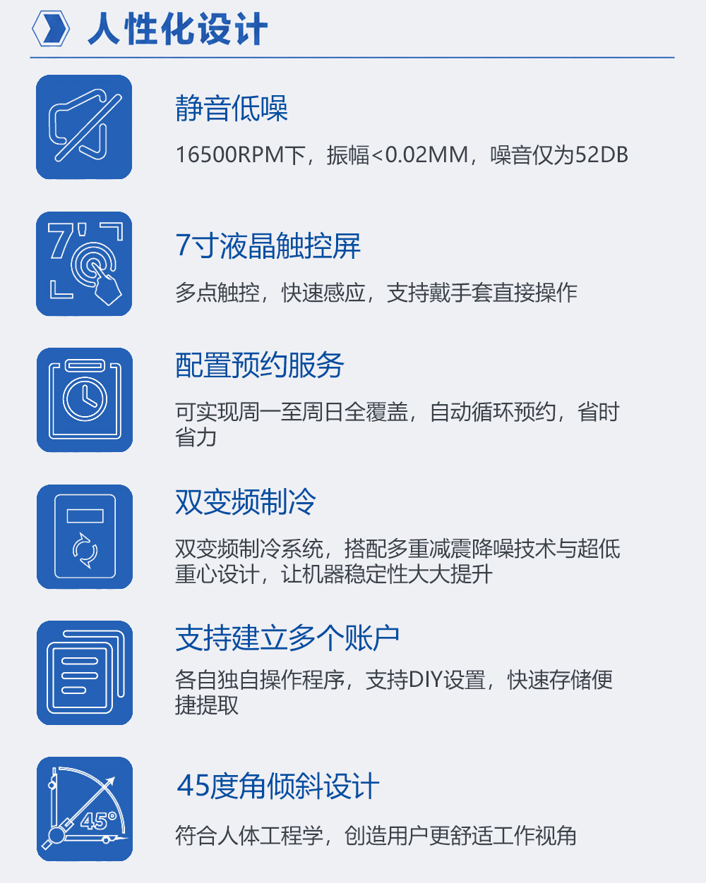 2-3长图3.jpg