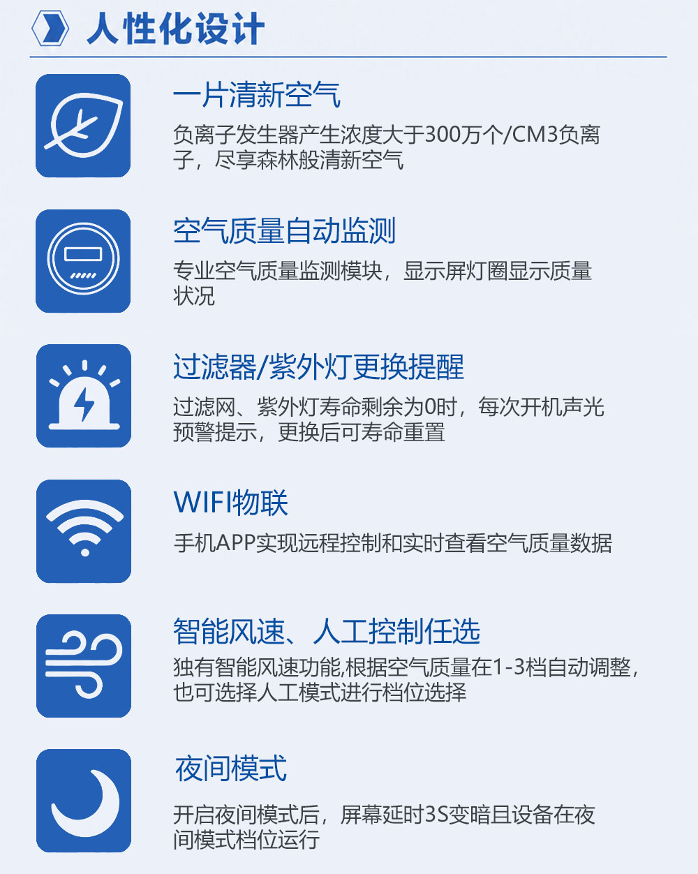 2-3长图3.jpg