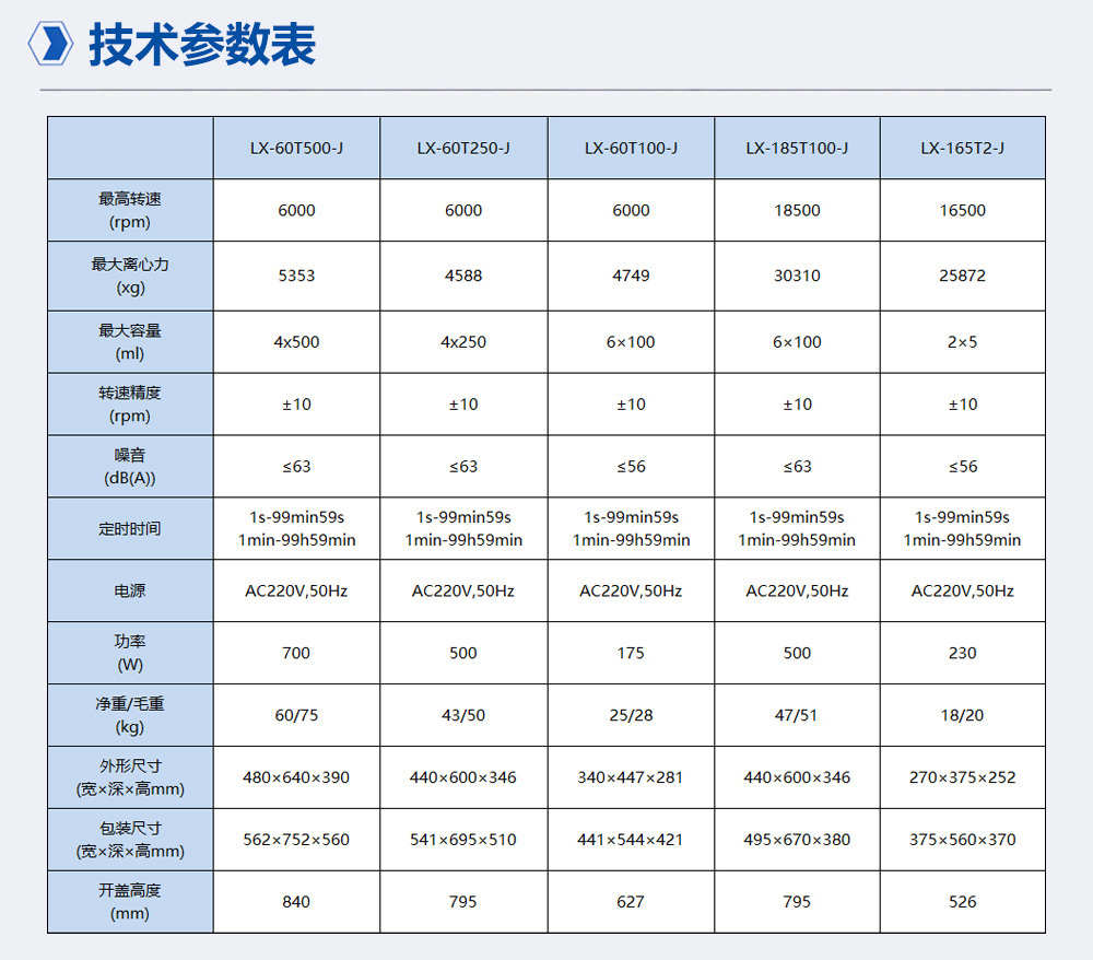 2-4长图4.jpg