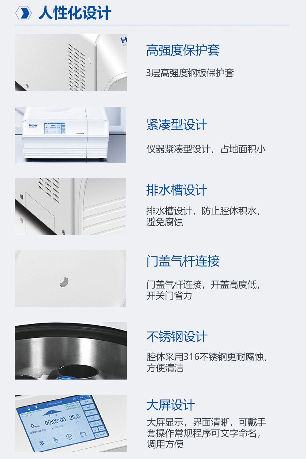 2-2长图3.jpg